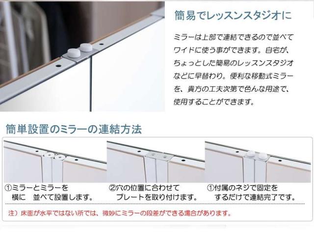 鏡 全身 ダンス パーテーション 間仕切り 仕切り キャスター付き ミラー 姿見 大型 移動式 鏡付き パーティション おしゃれ 自立式 衝立 特大 幅80_4