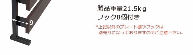 パーテーション 突っ張り 壁面収納 突っ張りラック スリム 80 つっぱり ラダーラック 木製 おしゃれ 収納 パーティション ラック 間仕切