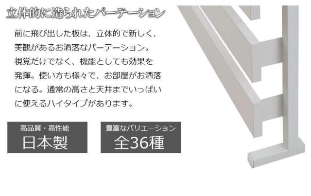 鏡 突っ張りラック つっぱり 壁面収納 ラダーラック ミラー 突っ張り棒 ラック スリム 突っ張り 姿見 姿見鏡 木製 おしゃれ かがみ リビング 部屋 幅80_2