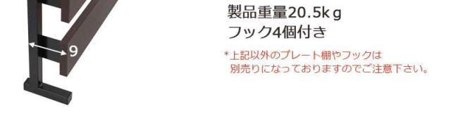 鏡 突っ張りラック つっぱり 壁面収納 ラダーラック ミラー 突っ張り棒 ラック スリム 突っ張り 姿見 姿見鏡 木製 おしゃれ かがみ リビング 部屋 幅80_5