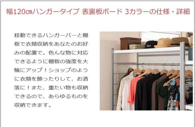 パーテーション オフィス 120 間仕切り ハンガー パーティション ハンガーラック おしゃれ 衝立 スリム 自立 目隠し 仕切り 事務所 木目 収納_9