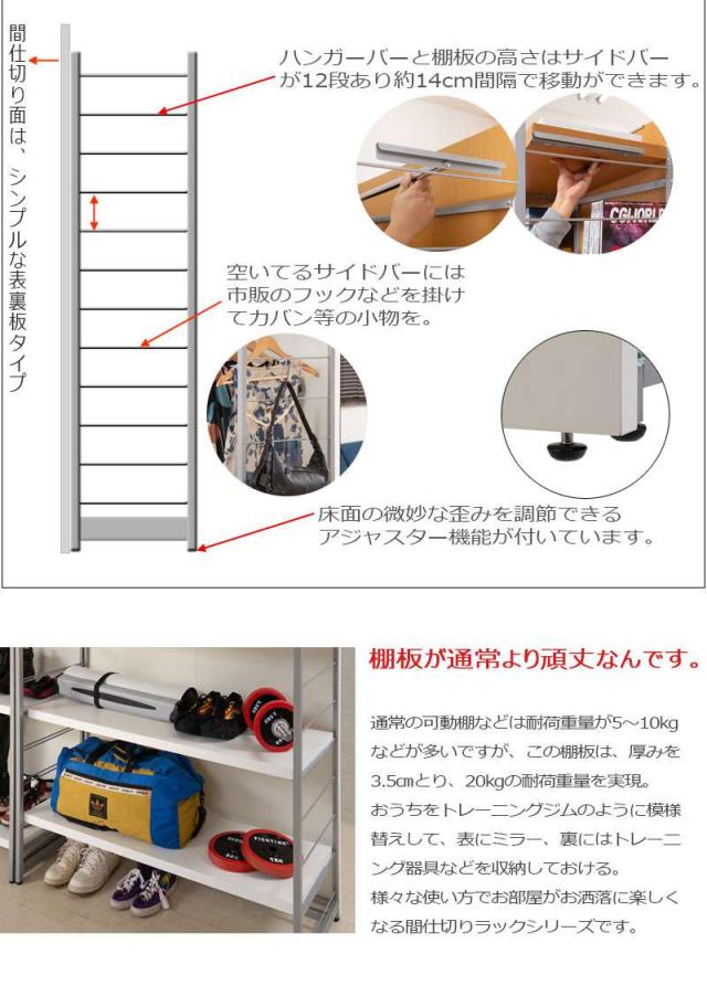 パーテーション オフィス 120 間仕切り ハンガー パーティション ハンガーラック おしゃれ 衝立 スリム 自立 目隠し 仕切り 事務所 木目 収納_10