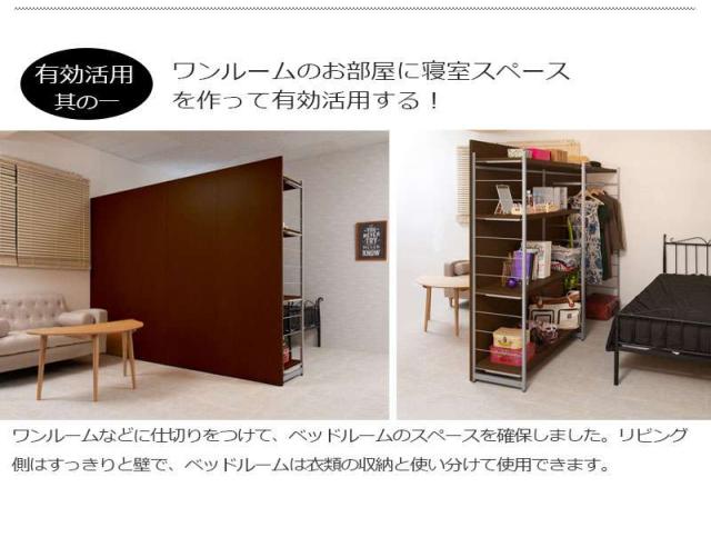パーテーション オフィス 120 間仕切り ハンガー パーティション ハンガーラック おしゃれ 衝立 スリム 自立 目隠し 仕切り 事務所 木目 収納_13