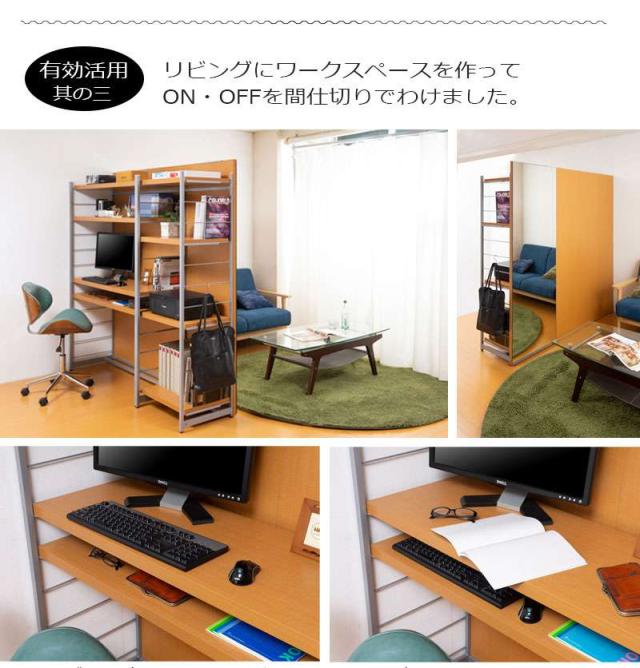パーテーション オフィス 120 間仕切り ハンガー パーティション ハンガーラック おしゃれ 衝立 スリム 自立 目隠し 仕切り 事務所 木目 収納_16