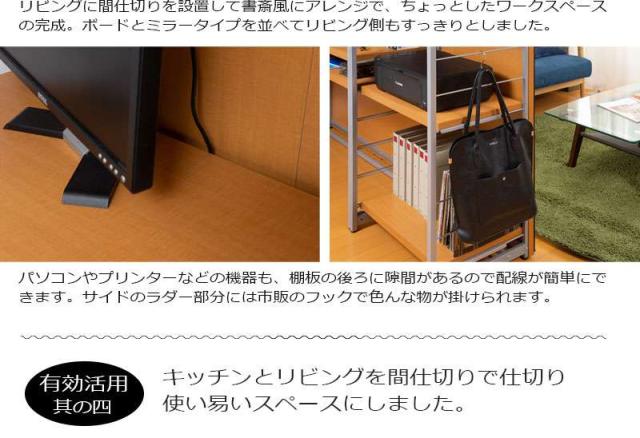 パーテーション オフィス 120 間仕切り ハンガー パーティション ハンガーラック おしゃれ 衝立 スリム 自立 目隠し 仕切り 事務所 木目 収納_17