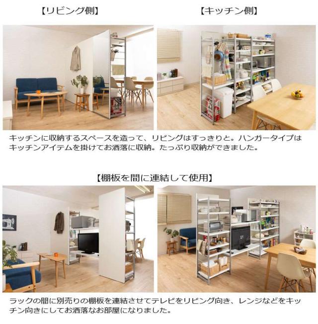 パーテーション オフィス 120 間仕切り ハンガー パーティション ハンガーラック おしゃれ 衝立 スリム 自立 目隠し 仕切り 事務所 木目 収納_19