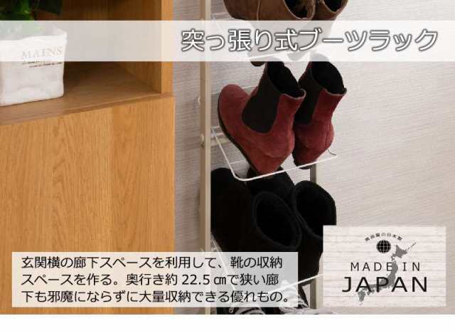 シューズラック 下駄箱 薄型 スリム 突っ張り業務用 つっぱり 縦長 シューズボックス 省スペース おしゃれ 隙間収納 幅30 玄関 収納 ハイタイプ 棚 ブーツの通販は