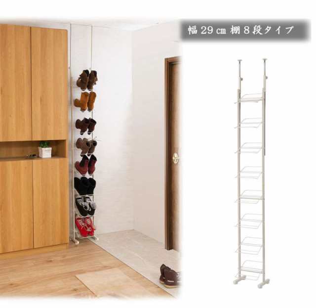 シューズラック 下駄箱 薄型 スリム 突っ張り業務用 つっぱり 縦長 シューズボックス 省スペース おしゃれ 隙間収納 幅30 玄関 収納 ハイタイプ 棚 ブーツの通販は