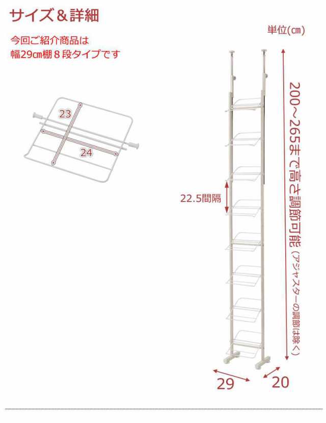 シューズラック 下駄箱 薄型 スリム 突っ張り業務用 つっぱり 縦長 シューズボックス 省スペース おしゃれ 隙間収納 幅30 玄関 収納 ハイタイプ 棚 ブーツの通販は