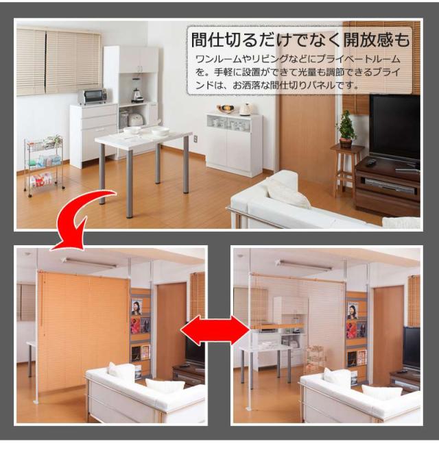 パーテーション 突っ張り 突っ張りラック スリム つっぱり キャスター おしゃれ ブラインド パーティション ラック 突っ張り棒 衝立 間仕切り 本体_6