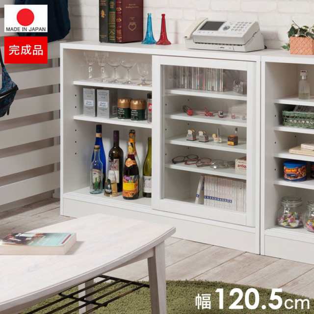 食器棚 ロータイプ 幅120 完成品 引き戸 収納 白 奥行30cm 120 ガラス