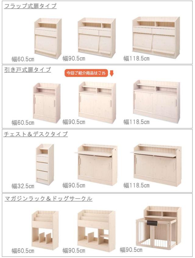 カウンター下収納 引き戸 棚 食器棚 奥行30 完成品 国産 ロータイプ 幅90 おしゃれ キッチンボード 日本製 90 木製 大容量 薄型 北欧 キャビネット_4