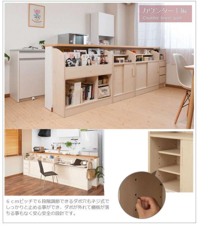 カウンター下収納 引き戸 棚 食器棚 奥行30 完成品 国産 ロータイプ 幅90 おしゃれ キッチンボード 日本製 90 木製 大容量 薄型 北欧 キャビネット_6