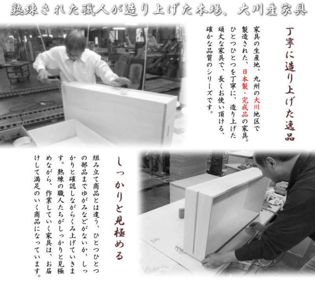 カウンター下収納 引き戸 食器棚 奥行30 完成品 白 国産 ロータイプ 幅120 おしゃれ キッチンボード 高級 日本製 120 木製 大容量 薄型 北欧_4