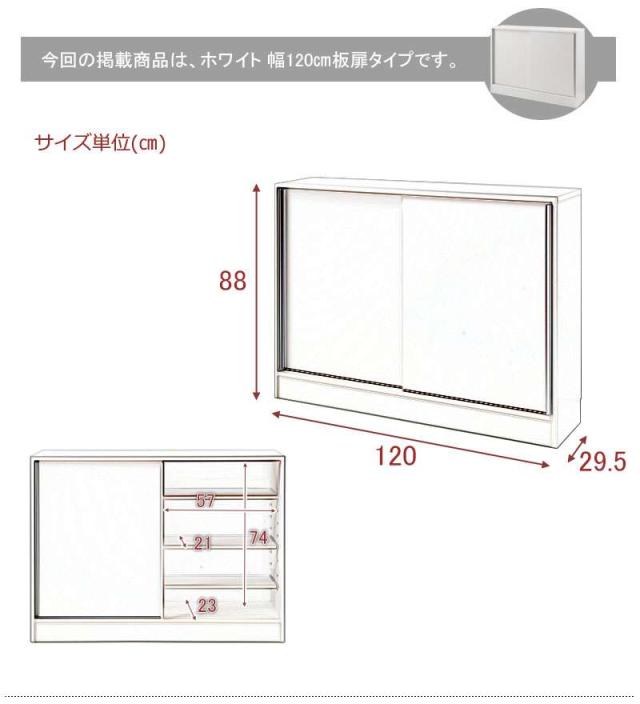 カウンター下収納 引き戸 食器棚 奥行30 完成品 白 国産 ロータイプ 幅120 おしゃれ キッチンボード 高級 日本製 120 木製 大容量 薄型 北欧_7