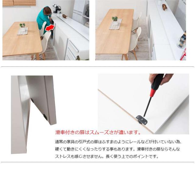 カウンター下収納 引き戸 食器棚 奥行30 完成品 白 国産 ロータイプ 幅120 おしゃれ キッチンボード 高級 日本製 120 木製 大容量 薄型 北欧_12