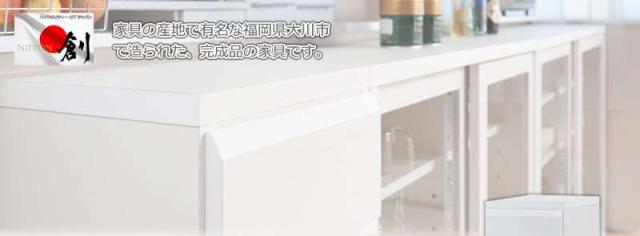 チェスト サイドボード 木製 完成品 5段 スリム 奥行き30cm 幅30 北欧 隙間収納 おしゃれ 引き出し リビング キッチン 30cm 日本製 薄型 収納
