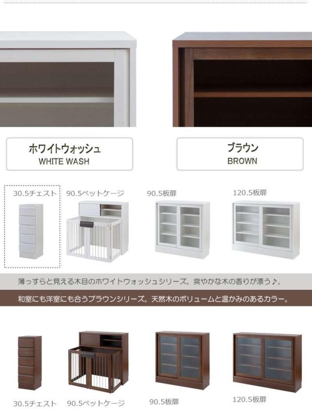 チェスト サイドボード 木製 完成品 5段 スリム 奥行き30cm 幅30 北欧 隙間収納 おしゃれ 引き出し リビング キッチン 30cm 日本製 薄型 収納