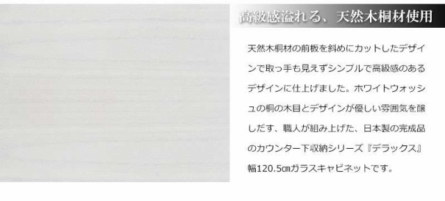 食器棚 ロータイプ 幅120 完成品 引き戸 収納 白 奥行30cm 120 ガラス 本棚 書棚 おしゃれ キッチンボード 高級 日本製 木製 大容量  薄型 国産 北欧の通販はau PAY マーケット - QUOLI | au PAY マーケット－通販サイト