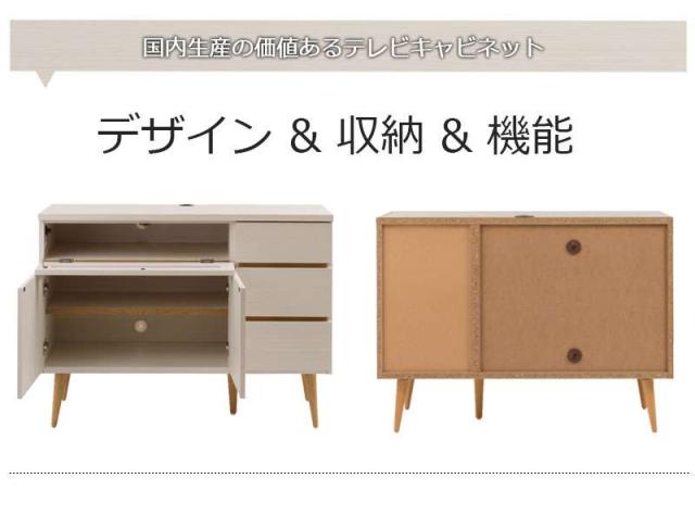 テレビ台 コーナー 完成品 ハイタイプ ローボード おしゃれ TV台 日本製 収納 テレビボード 木製 32型 扉 収納付き 32インチ 脚付き ガラス 110_6