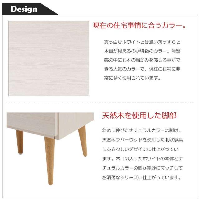テレビ台 コーナー 完成品 ハイタイプ ローボード おしゃれ TV台 日本製 収納 テレビボード 木製 32型 扉 収納付き 32インチ 脚付き ガラス 110_7