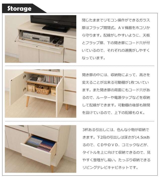 テレビ台 コーナー 完成品 ハイタイプ ローボード おしゃれ TV台 日本製 収納 テレビボード 木製 32型 扉 収納付き 32インチ 脚付き ガラス 110_8