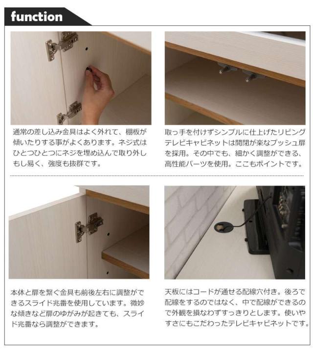 テレビ台 コーナー 完成品 ハイタイプ ローボード おしゃれ TV台 日本製 収納 テレビボード 木製 32型 扉 収納付き 32インチ 脚付き ガラス 110_9