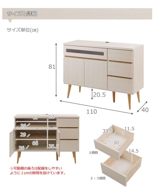 テレビ台 コーナー 完成品 ハイタイプ ローボード おしゃれ TV台 日本製 収納 テレビボード 木製 32型 扉 収納付き 32インチ 脚付き ガラス 110_12