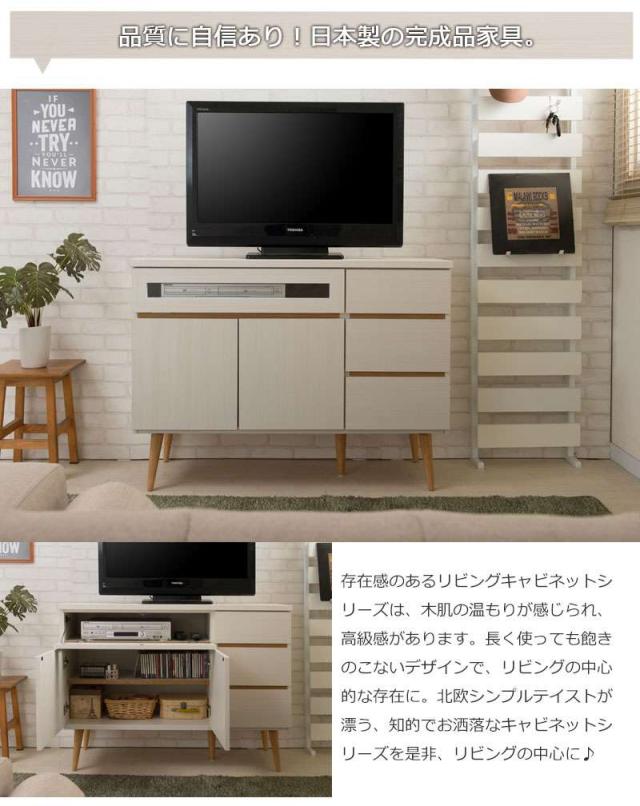 テレビ台 コーナー 完成品 ハイタイプ ローボード おしゃれ TV台 日本製 収納 テレビボード 木製 32型 扉 収納付き 32インチ 脚付き ガラス 110_13