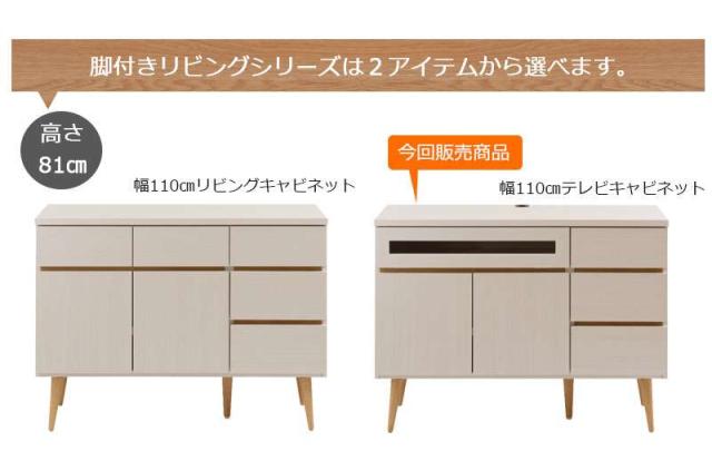 テレビ台 コーナー 完成品 ハイタイプ ローボード おしゃれ TV台 日本製 収納 テレビボード 木製 32型 扉 収納付き 32インチ 脚付き ガラス 110_14