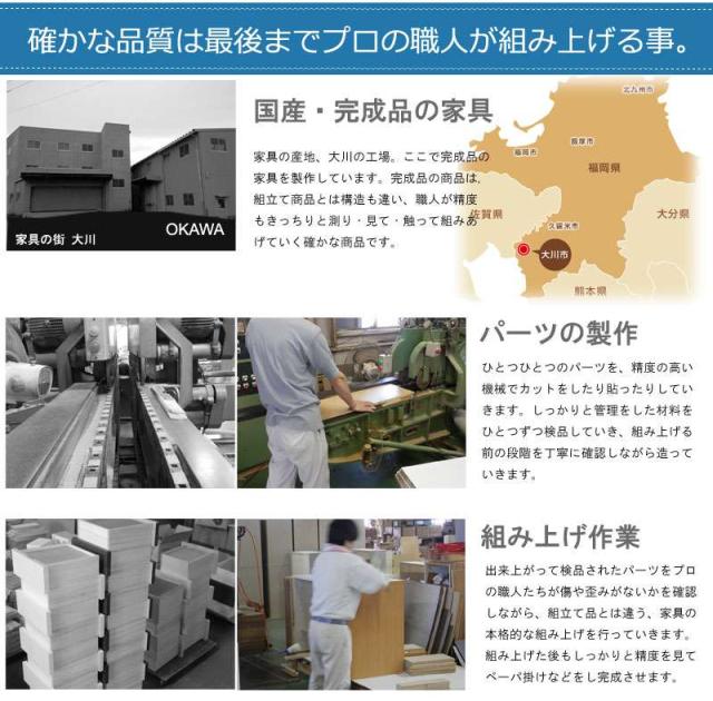チェスト ハイチェスト 完成品 幅80 120 ローチェスト 白 タンス 大容量 日本製 木製 4段 6段 おしゃれ ハイタイプ 引き出し ホワイト 収納