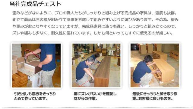 チェスト ハイチェスト 完成品 幅80 120 ローチェスト 白 タンス 大容量 日本製 木製 4段 6段 おしゃれ ハイタイプ 引き出し ホワイト 収納