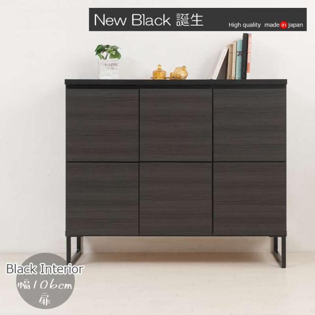 キャビネット サイドボード 完成品 日本製 収納 北欧モダン 木製 黒 扉 リビング スリム おしゃれ ロータイプ 北欧 脚付き アイアン ブラックの通販は 29,140円