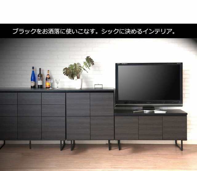 テレビ台 ローボード おしゃれ TV台 完成品 日本製 100 収納 テレビ