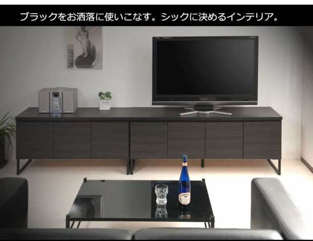 テレビ台 ローボード おしゃれ TV台 完成品 日本製 140 収納 テレビボード 木製 50型 扉 収納付き 黒 木目調 モダン 40インチ 50インチ