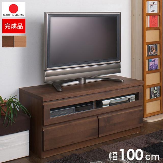 テレビ台 ローボード おしゃれ TV台 完成品 日本製 100 収納 テレビボード 木製 32型 扉 収納付き 引き出し 木目調 40インチ 32インチ