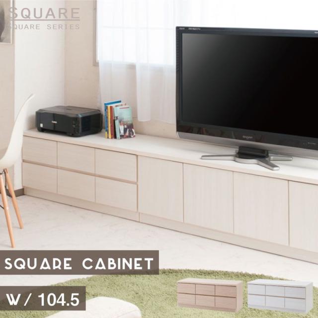 古家具 木製チェスト ローチェスト テレビ台 押入れタンス