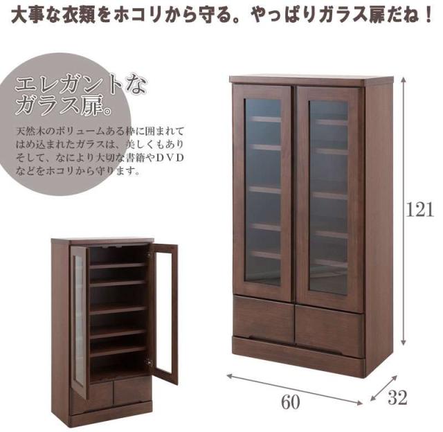 食器棚 ロータイプ 幅60 完成品 収納 奥行30cm 60 引き出し ガラス 扉 おしゃれ キッチンボード 高級 日本製 木製 大容量 薄型 国産 北欧 カントリー スリム_2