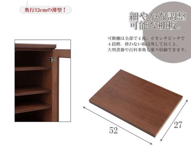 食器棚 ロータイプ 幅60 完成品 収納 奥行30cm 60 引き出し ガラス 扉 おしゃれ キッチンボード 高級 日本製 木製 大容量 薄型 国産 北欧 カントリー スリム_3