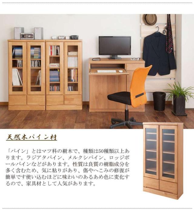 食器棚 ロータイプ 幅60 完成品 収納 奥行30cm 60 引き出し ガラス 扉 おしゃれ キッチンボード 高級 日本製 木製 大容量 薄型 国産 北欧 カントリー スリム_7