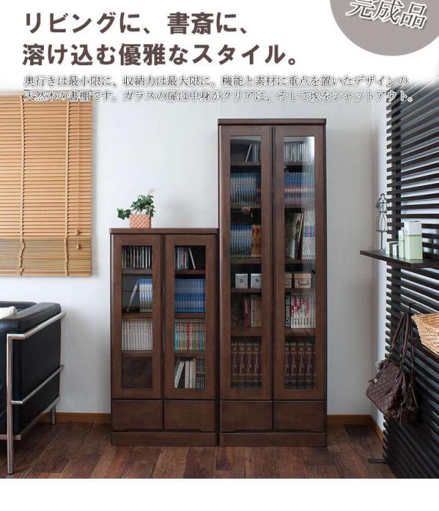 食器棚 ロータイプ 幅60 完成品 収納 奥行30cm 60 引き出し ガラス 扉 おしゃれ キッチンボード 高級 日本製 木製 大容量 薄型 国産 北欧 カントリー スリム_9