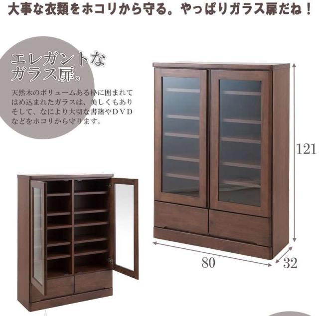 食器棚 ロータイプ 完成品 幅80 スリム 引き出し 木製 奥行30cm キッチンボード 日本製 大容量 キッチン収納 カップボード おしゃれ キッチン 収納 国産 薄型_2