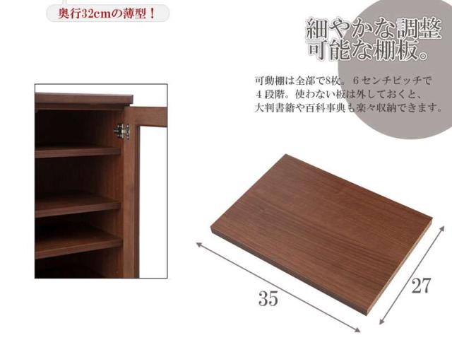食器棚 ロータイプ 完成品 幅80 スリム 引き出し 木製 奥行30cm キッチンボード 日本製 大容量 キッチン収納 カップボード おしゃれ キッチン 収納 国産 薄型_3