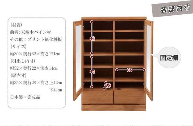 食器棚 ロータイプ 完成品 幅80 スリム 引き出し 木製 奥行30cm キッチンボード 日本製 大容量 キッチン収納 カップボード おしゃれ キッチン 収納 国産 薄型_4