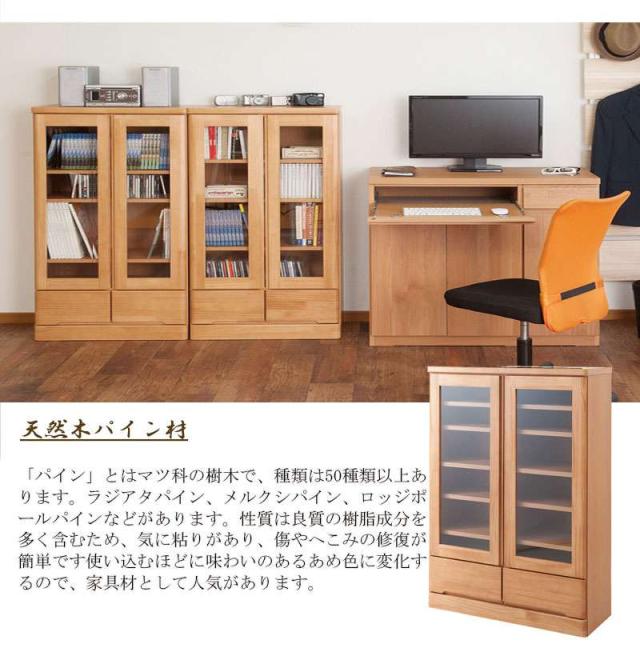 食器棚 ロータイプ 完成品 幅80 スリム 引き出し 木製 奥行30cm キッチンボード 日本製 大容量 キッチン収納 カップボード おしゃれ キッチン 収納 国産 薄型_7