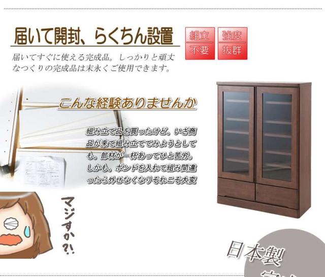 食器棚 ロータイプ 完成品 幅80 スリム 引き出し 木製 奥行30cm キッチンボード 日本製 大容量 キッチン収納 カップボード おしゃれ キッチン 収納 国産 薄型_8