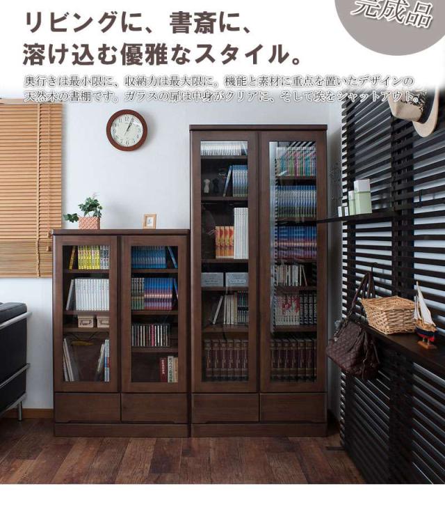 食器棚 ロータイプ 完成品 幅80 スリム 引き出し 木製 奥行30cm キッチンボード 日本製 大容量 キッチン収納 カップボード おしゃれ キッチン 収納 国産 薄型_9