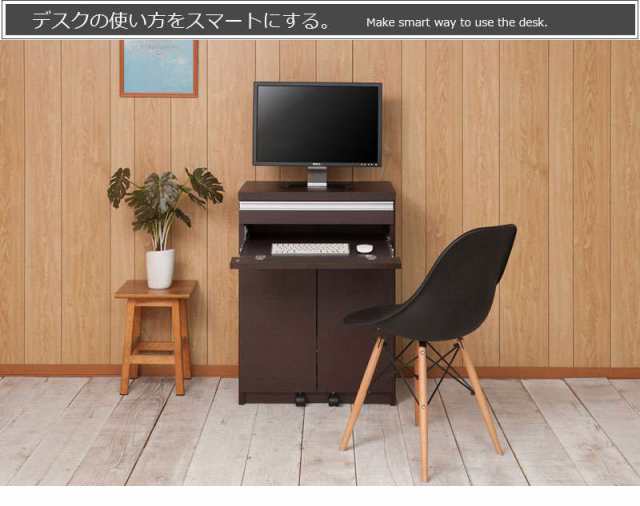 パソコンデスク デスク 幅60 収納 おしゃれ 完成品 日本製 スリム ハイタイプ 机 プリンター収納 パソコン PCデスク 折りたたみ キャビネ