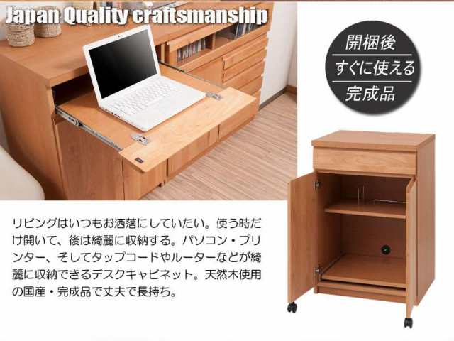 パソコンデスク デスク 幅60 収納 おしゃれ 完成品 日本製 スリム ハイ