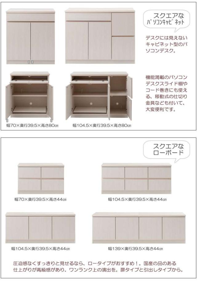 パソコンデスク デスク 収納 おしゃれ 完成品 日本製 スリム ハイタイプ 机 プリンター収納 パソコン PCデスク 折りたたみ キャビネット ホワイト 幅105_3